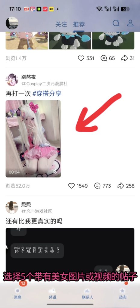 图片[3]-免费解锁全站福利教程-桃雾阁
